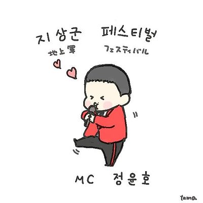 담아간 이미지 고유 주소