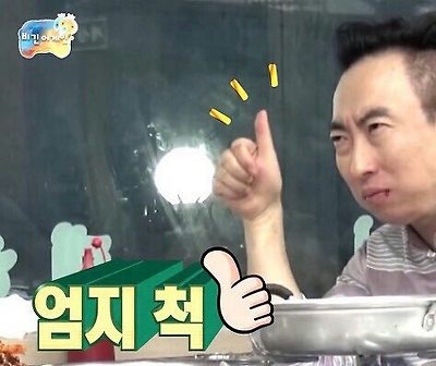 대박 짤에 대한 이미지 검색결과