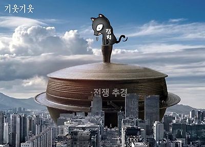 만평