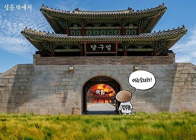 만평