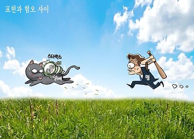 만평
