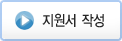 확인