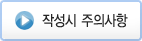 확인