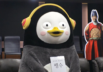 천문X펭수 콜라보 영상