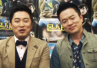 컬투 새해 인사 영상