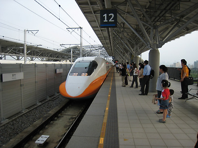Taiwan High Speed Rail (0291).JPG