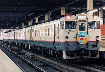 JR hokkaido kiha400 141 sarobetsu.jpg