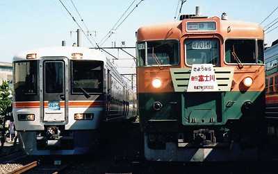 Express-Fujikawa.jpg