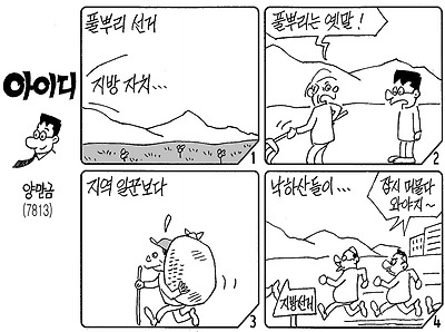 사진설명