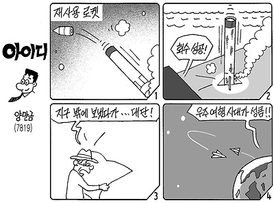 사진설명