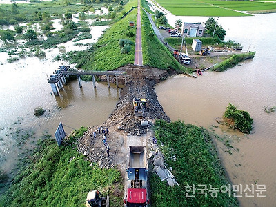 집중호우 전국 피해 현황] 경남·충남 - 한국농어민신문