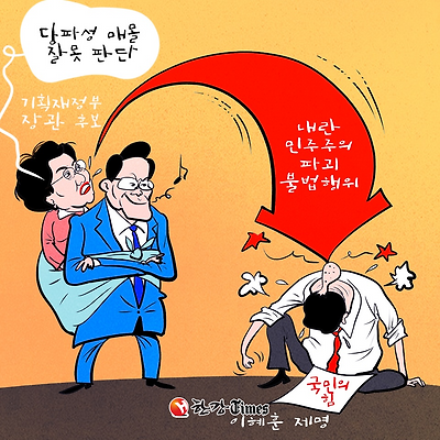 (그림=김진호 작가)