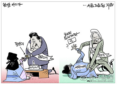 매일희평.김경수화백