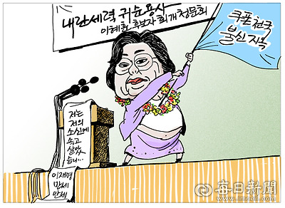 매일희평.김경수화백