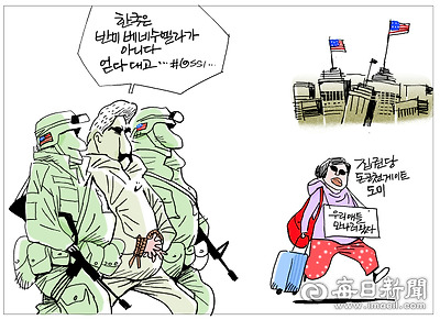 매일희평.김경수화백