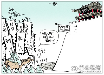 매일희평.김경수화백