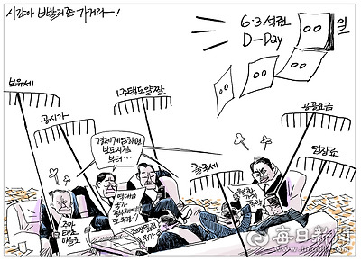 매일희평.김경수화백