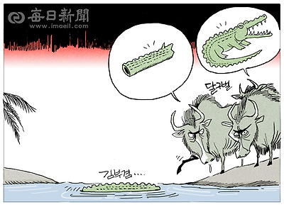 매일희평.김경수화백