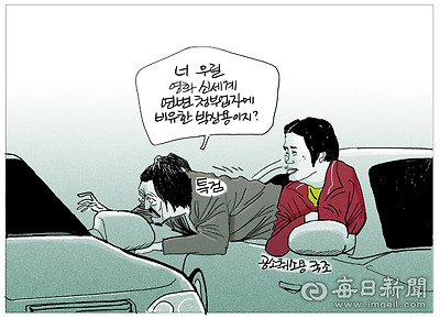 매일희평.김경수화백