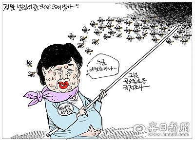 매일희평.김경수화백