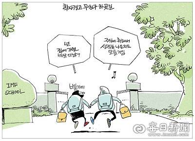 매일희평.김경수화백