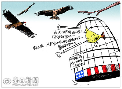 매일희평.김경수화백