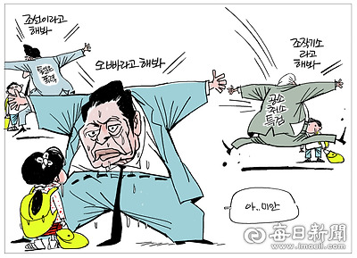 매일희평.김경수화백