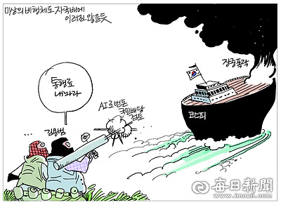 매일희평.김경수화백