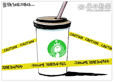 매일희평.김경수화백