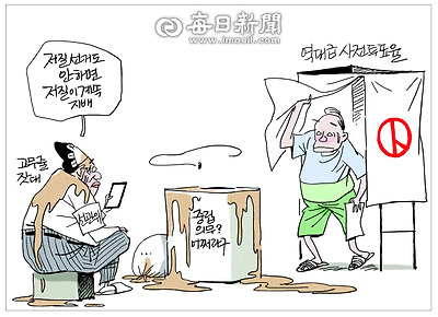 매일희평.김경수화백