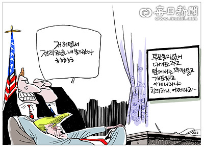매일희평.김경수화백