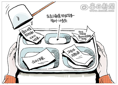 매일희평.김경수화백