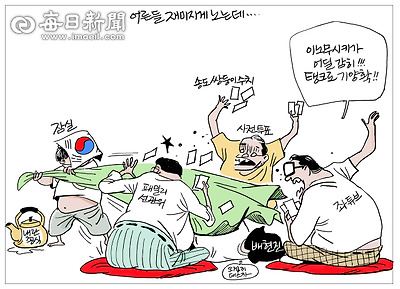 매일희평.김경수화백
