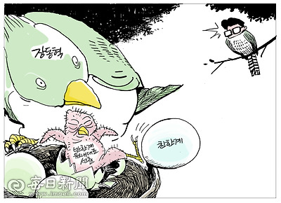 매일희평.김경수화백