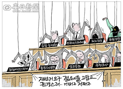 매일희평.김경수화백