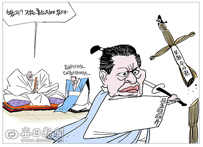 매일희평.김경수화백