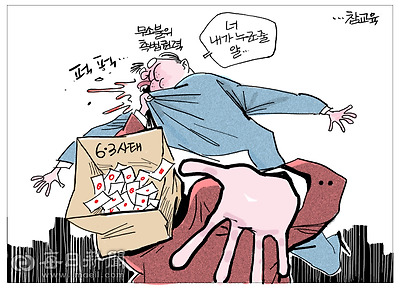 매일희평.김경수화백