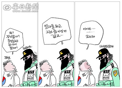 매일희평.김경수화백