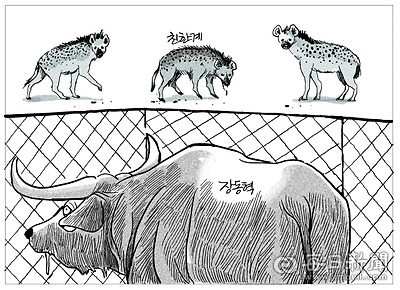 매일희평.김경수화백