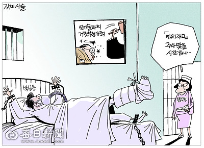 매일희평.김경수화백