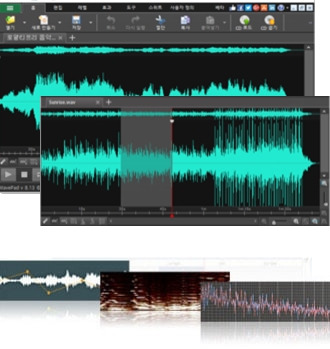 WavePad 오디오 편집 프로그램 스크린샷 WavePad Mp3 및 Wav 음악 편집 프로그램 다운로드