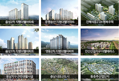 [지평건설] 시공/공무/토목/CS 경력 모집