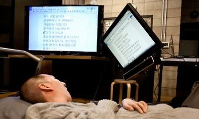 안경을 착용해야만 했던 불편함을 제거한 거치형 안구마우스 '아이캔'