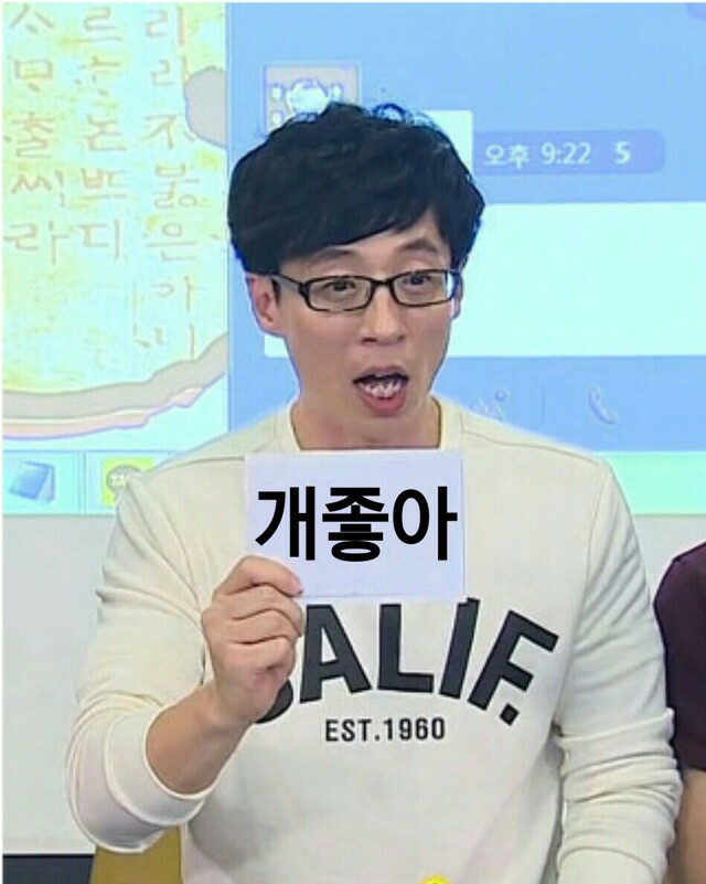 좋아 짤에 대한 이미지 검색결과