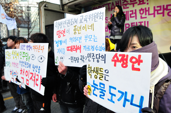 청소년과 인권단체회원들이 '한미FTA 반대' 촛불집회에 참여, 시민들에게 학생인권조례 통과에 힘을 모아줄 것을 호소하고 있다.