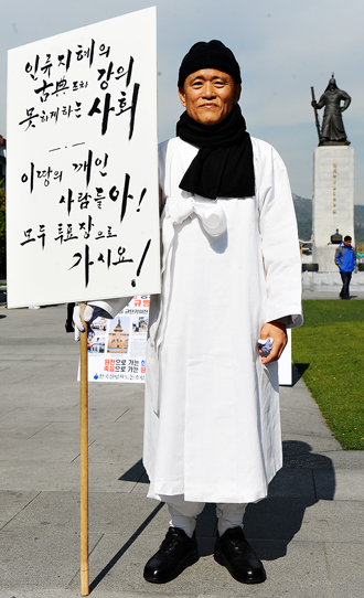 나꼼수에 출연한 도올 김용옥 교수