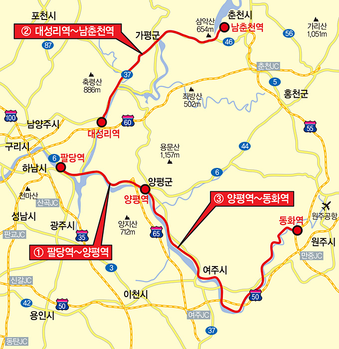 
	자전거와 전철이 만났을 때 (下) - 남한강·북한강·섬강 자전거길 전철 연계코스 
