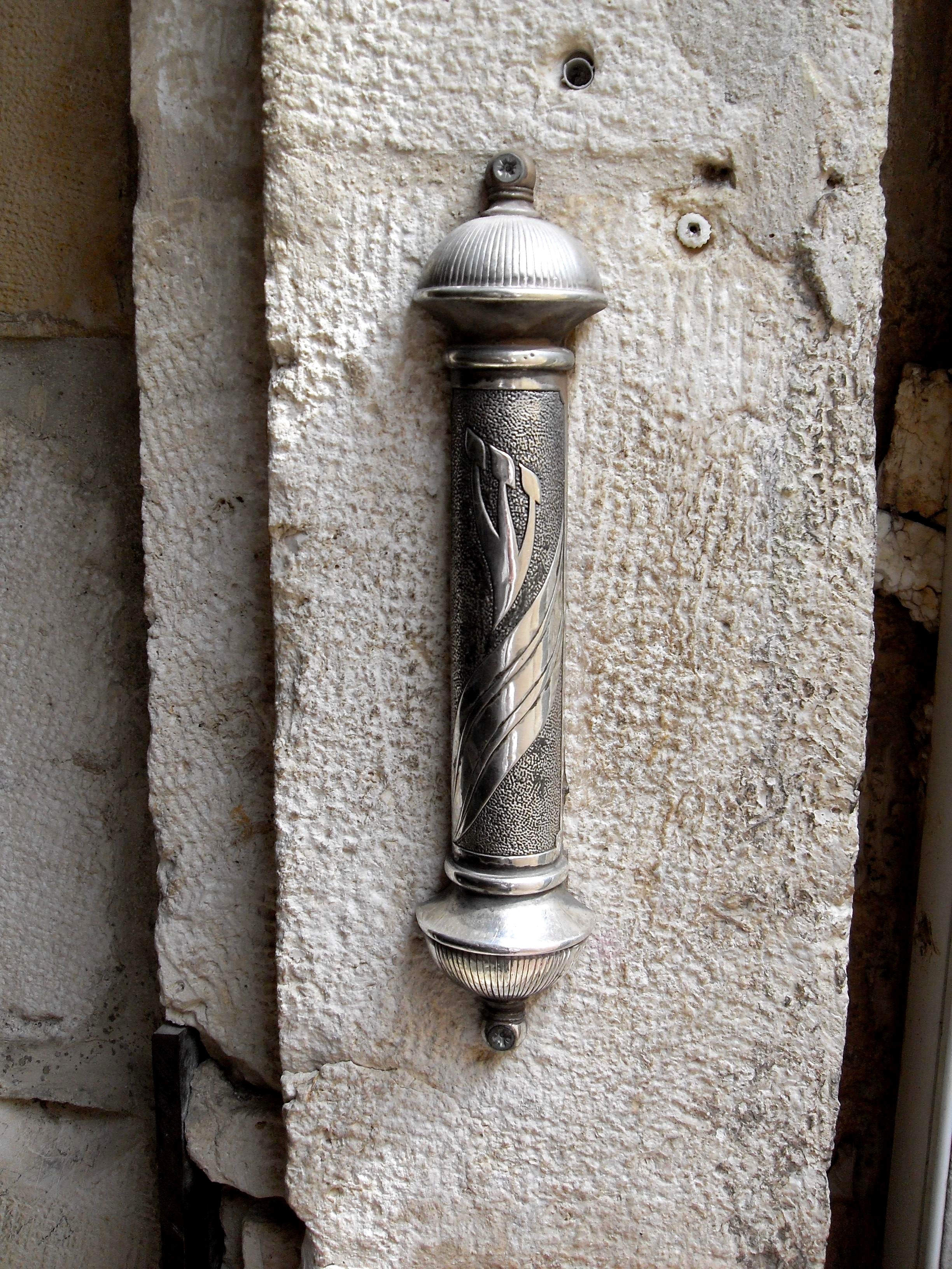 Old_Jerusalem_Yochanan_ben_Zakai_Synagogue_Mezuzah.jpg