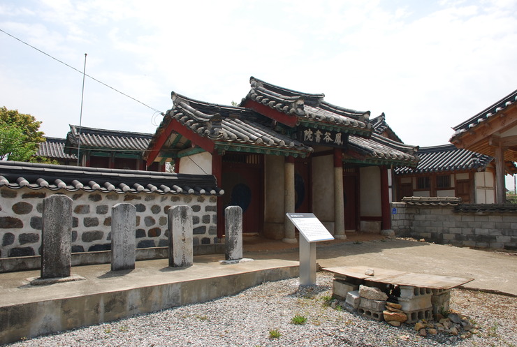 서원 이미지