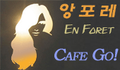 앙포레-배너.gif